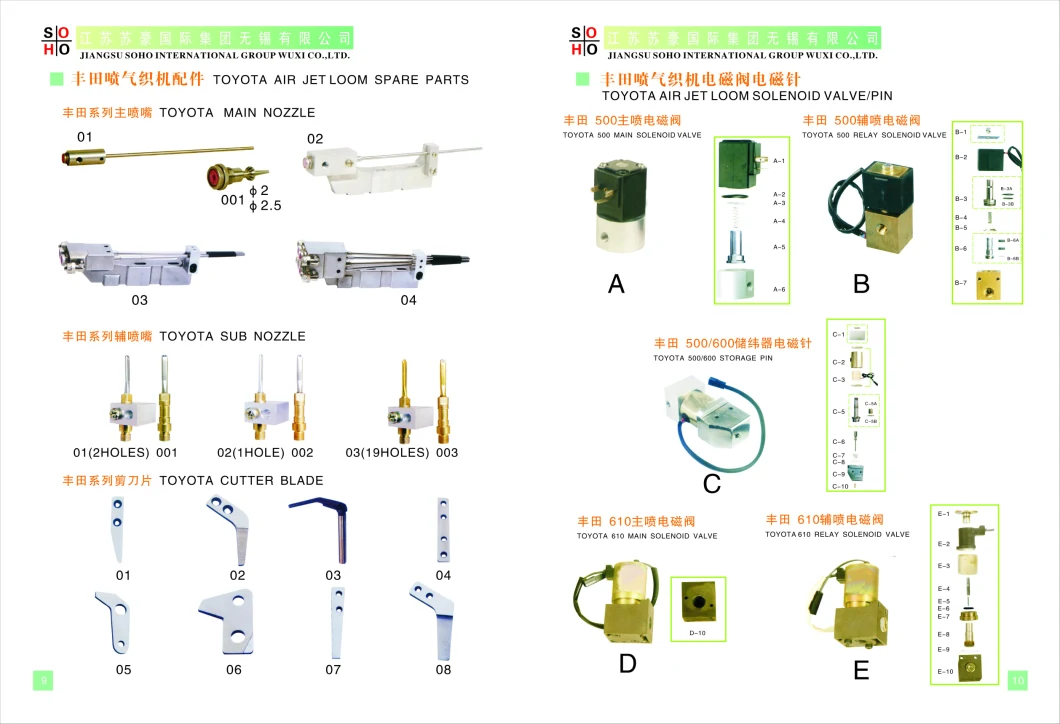 Toyota Sulzer Weaving Machine Bearing